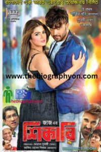 Shakib Khan