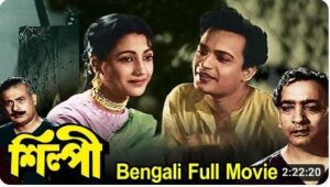 Uttam Kumar