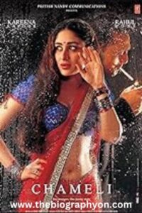 Kareen Kapoor